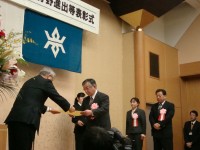 DSCH21最優秀授与.JPG DSCH21最優秀授与.JPG