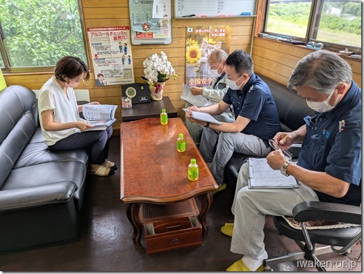 事業所安全合同パトロール