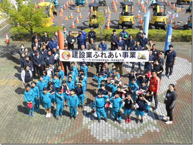 R0014470