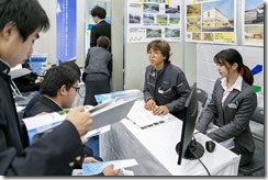 いわて建設業みらいフォーラム2019