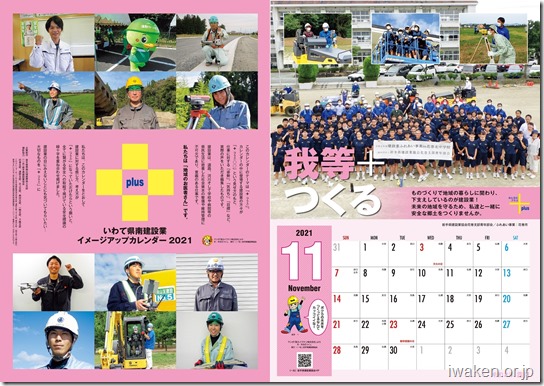 2021calendar_000