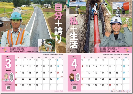 2021calendar_002