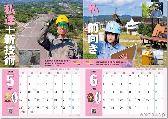 2021calendar_003