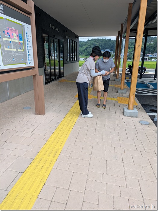 道の日イベント