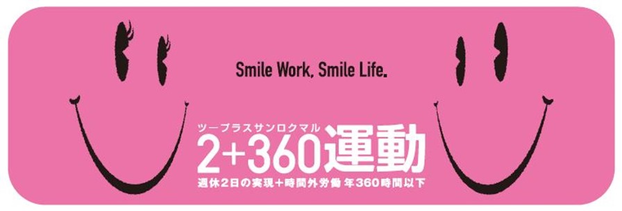 smilelifecompany