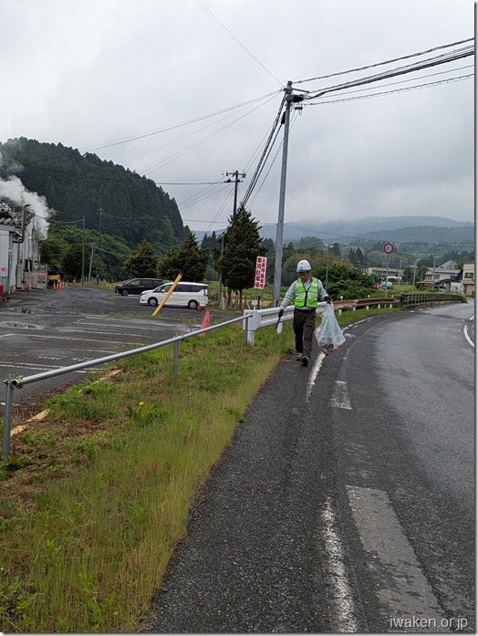国道284号クリーン作戦