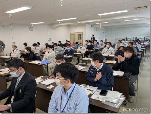 土木技術研修会