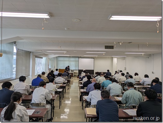 土木技術研修会