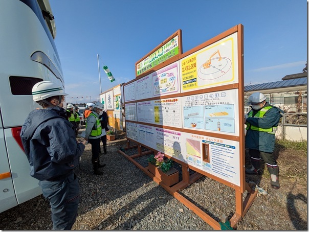 30-工事事務所での点検