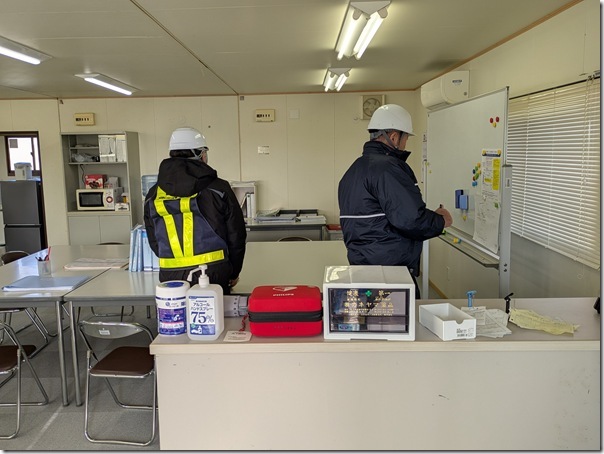 40-工事事務所での点検