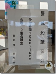 PXL_20260302_012511271.MP