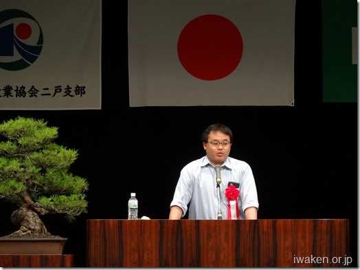 監督・安衛課長講演