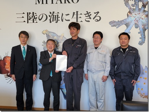 20241220_102758宮古市要望