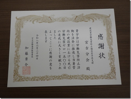 R0010901
