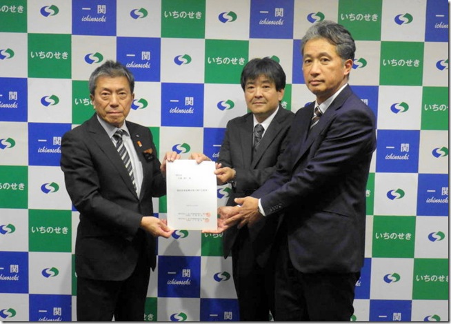 R071126要望書ichi合同パト (15)