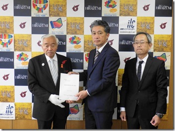 R071126要望書ichi合同パト (23)