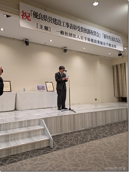 新年を迎える会