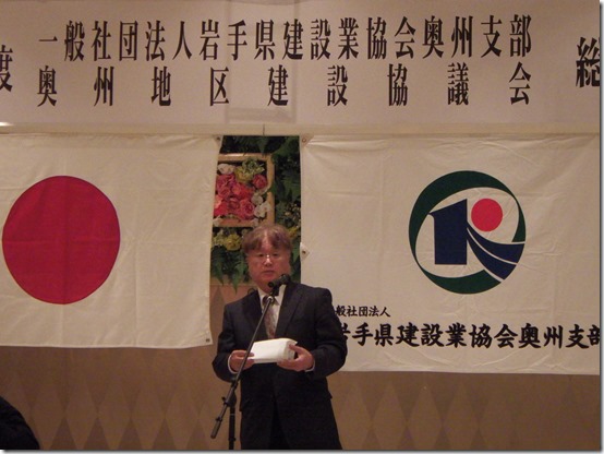 令和６年度通常総会