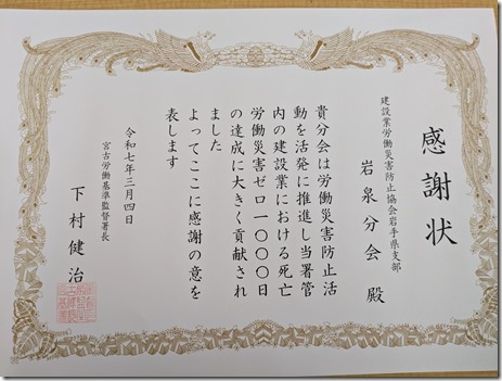 PXL_20250304_055727011