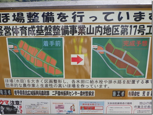 R0010987
