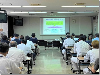 ichi特定家畜伝染病勉強会R060819 (4)