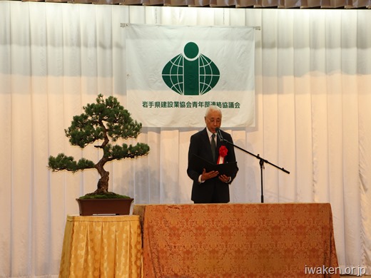 副市長  歓迎のことば