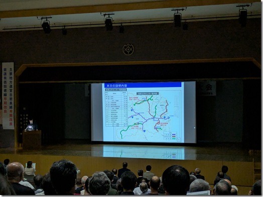 20260711町内県道決起大会②