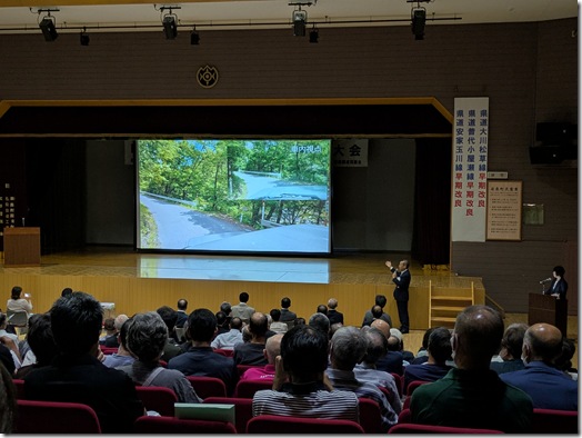 20260711町内県道決起大会③