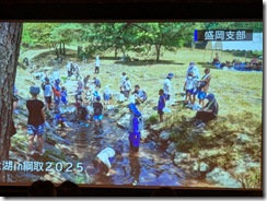 PXL_20251107_075417497.MP