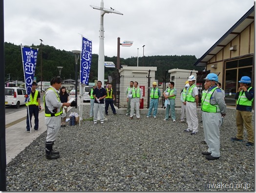 道路ふれあい月間「道の日」イベント