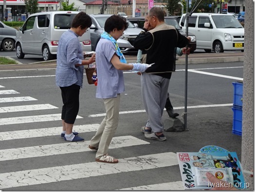 道路ふれあい月間「道の日」イベント