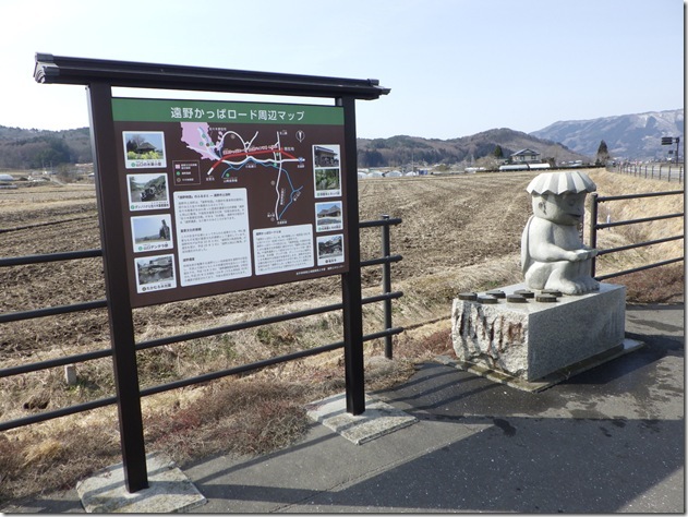 「とおのかっぱロード清掃活動」