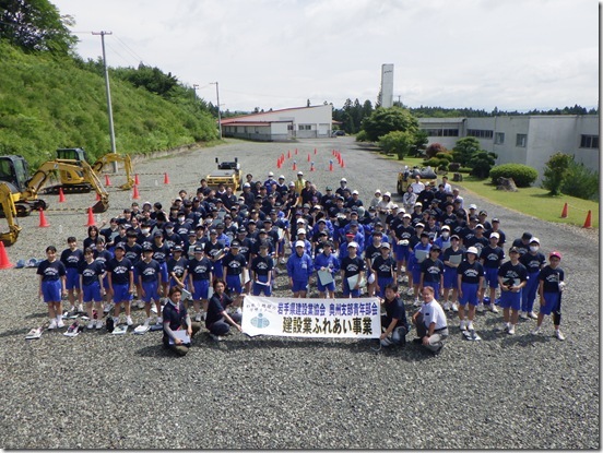 建設業ふれあい事業（金ヶ崎町立金ケ崎中学校）
