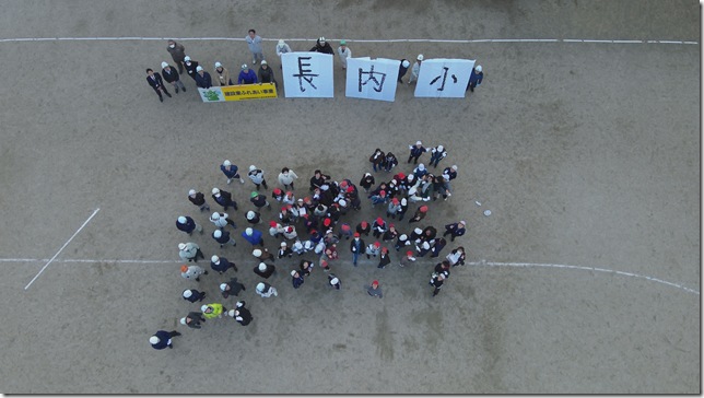 DJI_20251028151839_0012_W