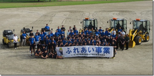ふれあい事業（南城中）集合写真④