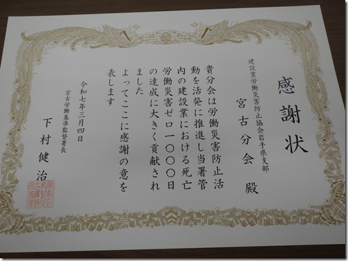 R0010634