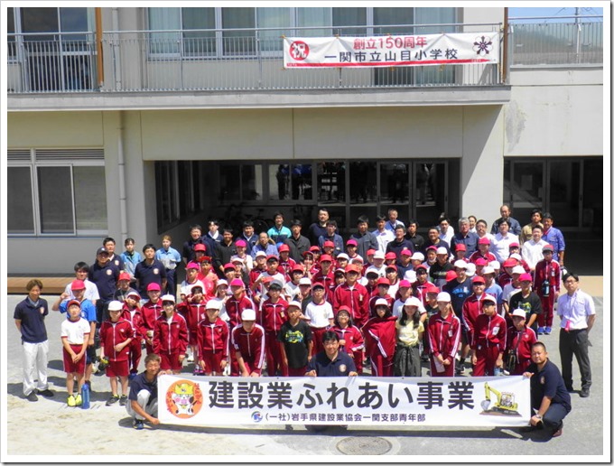 ichi建設業ふれあい事業R60611 (7)
