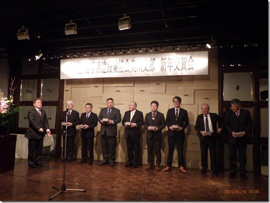 新年交賀会