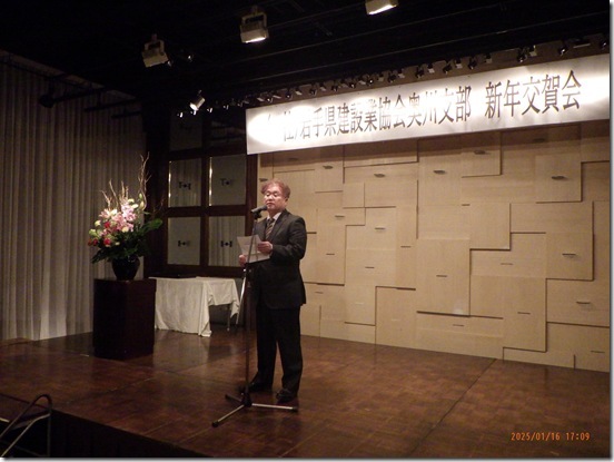 新年交賀会