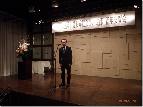 新年交賀会