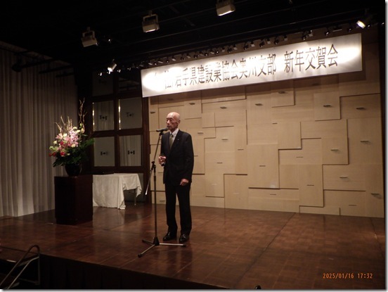 新年交賀会