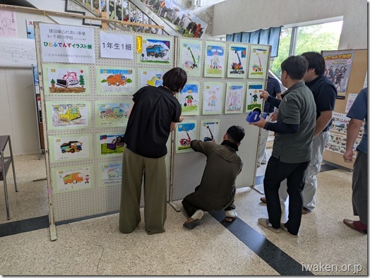 ふれあい事業　ひとふでんず作品展