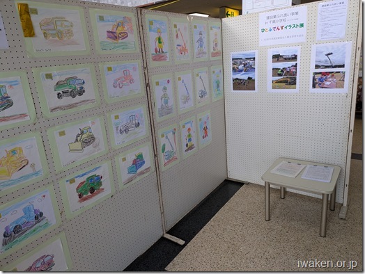 ふれあい事業　ひとふでんず作品展