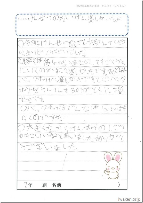 04211018scan-3-08