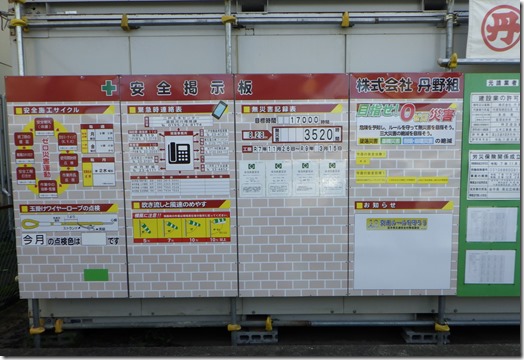 R0010960