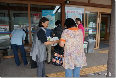 記念品と岩手国体PR用うちわの配布