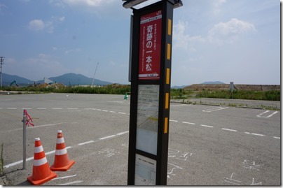 JR大船渡線のBRT「奇跡の一本松」の停留所