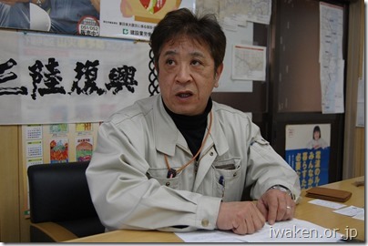 三好建設（株）（宮古市）土木部次長 小川 司さん