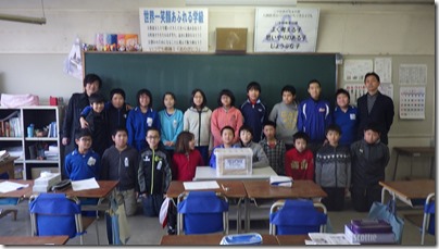 大船渡北小学校