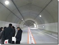 北口方面